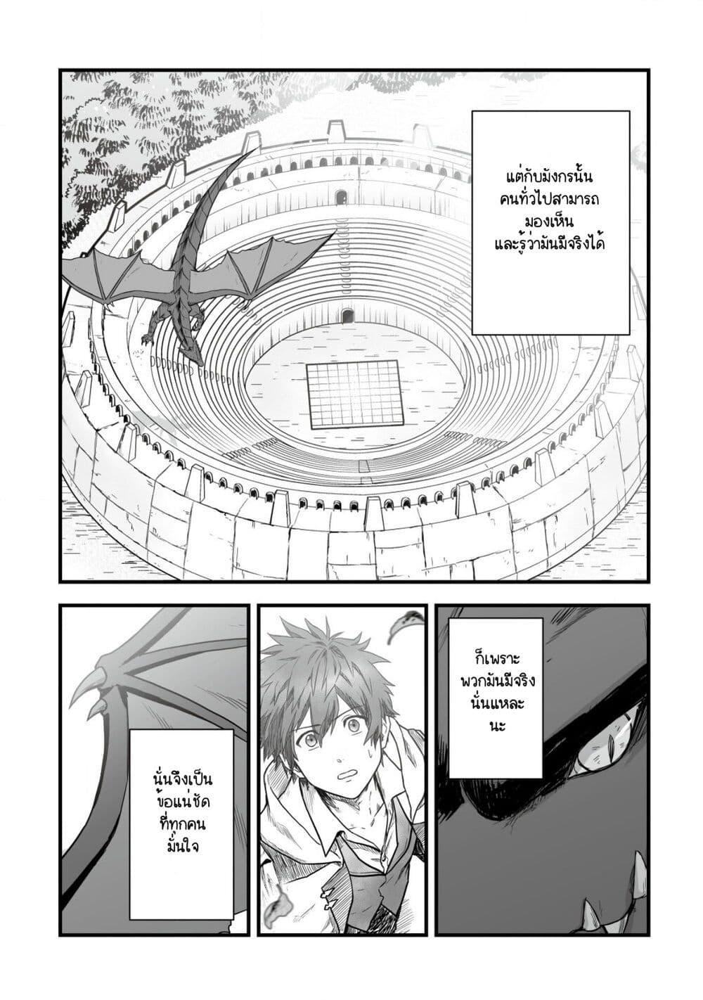 Manga-lc-com อ่านมังงะ อ่านการ์ตูน ออนไลน์ ฟรี Yuiitsu Muni No Saikyou Tamer ตอนที่ 1 2 3 4 5 6 7 8 9 10 11 12 13 14 ฟรี ไม่มีโฆษณา Manga-lc - อ่าน มังงะ อ่าน การ์ตูน ออนไลน์ อ่านมังงะ ฟรี