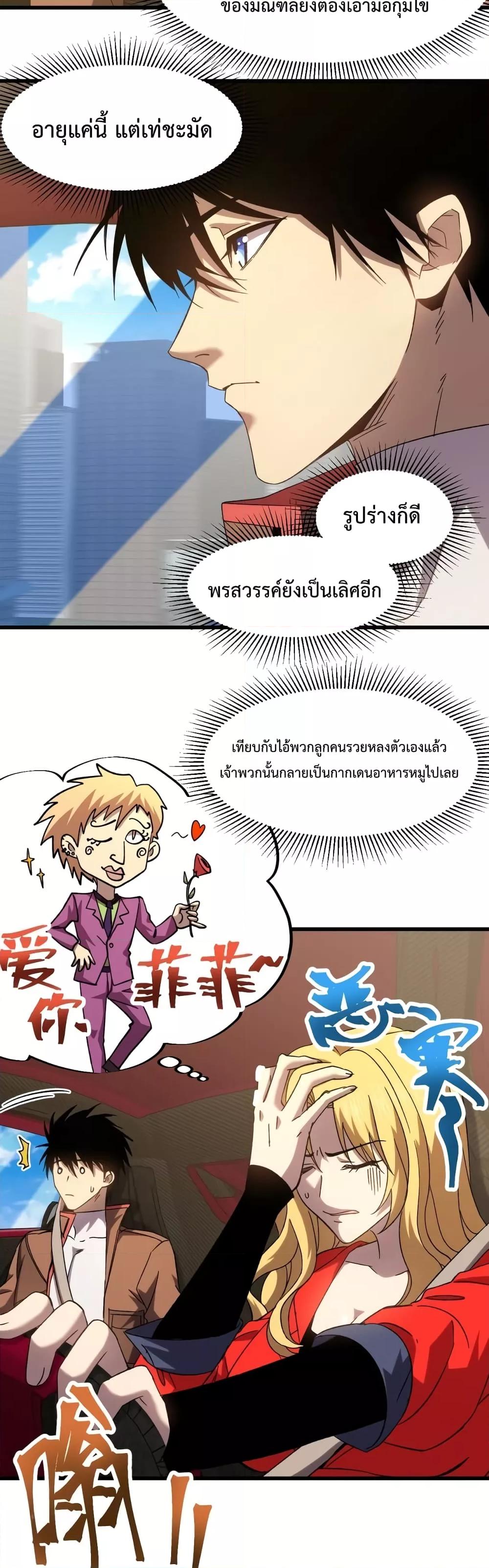 Manga-lc-com อ่านมังงะ อ่านการ์ตูน ออนไลน์ ฟรี Gao Wu Landing in the next 10,000 years – เทพไร้พ่าย ลุยเดี่ยวอนาคตหมื่นปี ตอนที่ 1 2 3 4 5 6 7 8 9 10 11 12 13 14 ฟรี ไม่มีโฆษณา Manga-lc - อ่าน มังงะ อ่าน การ์ตูน ออนไลน์ อ่านมังงะ ฟรี
