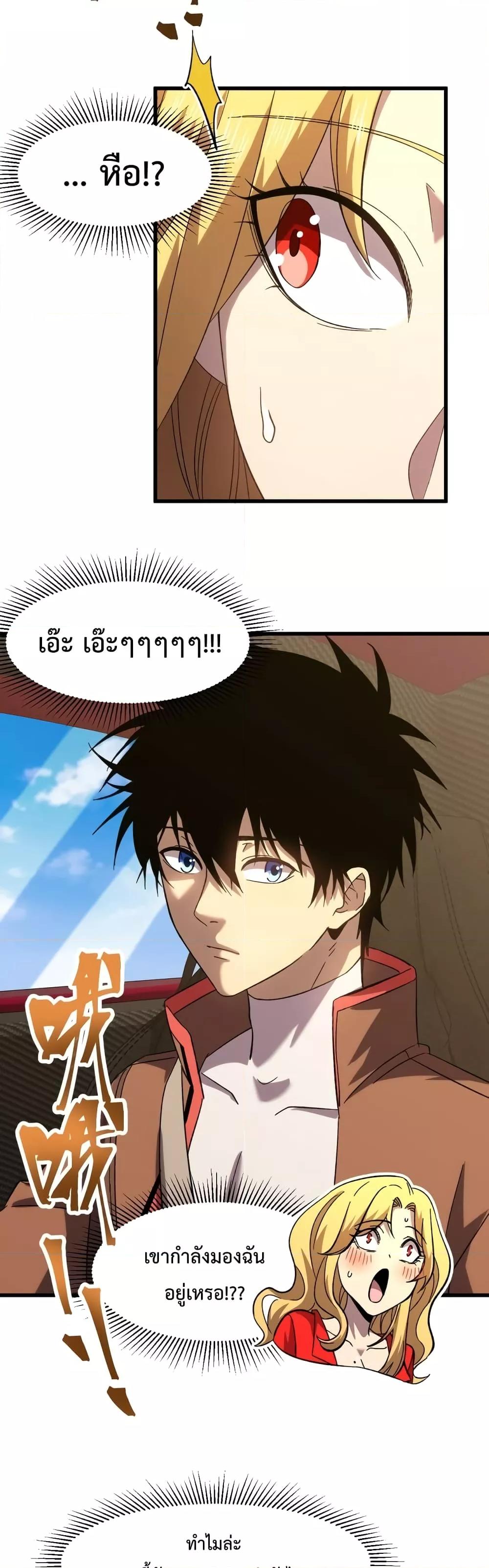 Manga-lc-com อ่านมังงะ อ่านการ์ตูน ออนไลน์ ฟรี Gao Wu Landing in the next 10,000 years – เทพไร้พ่าย ลุยเดี่ยวอนาคตหมื่นปี ตอนที่ 1 2 3 4 5 6 7 8 9 10 11 12 13 14 ฟรี ไม่มีโฆษณา Manga-lc - อ่าน มังงะ อ่าน การ์ตูน ออนไลน์ อ่านมังงะ ฟรี