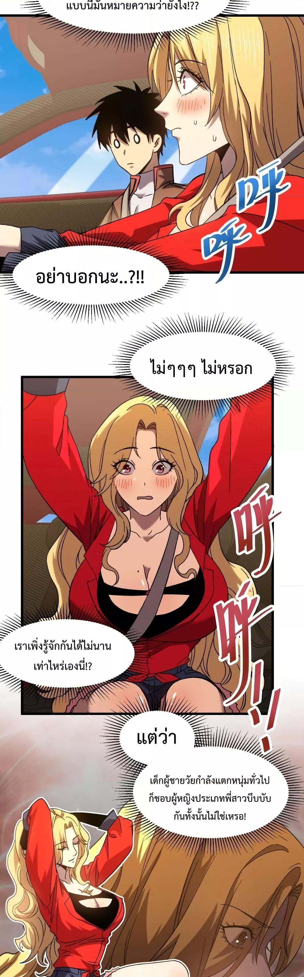 Manga-lc-com อ่านมังงะ อ่านการ์ตูน ออนไลน์ ฟรี Gao Wu Landing in the next 10,000 years – เทพไร้พ่าย ลุยเดี่ยวอนาคตหมื่นปี ตอนที่ 1 2 3 4 5 6 7 8 9 10 11 12 13 14 ฟรี ไม่มีโฆษณา Manga-lc - อ่าน มังงะ อ่าน การ์ตูน ออนไลน์ อ่านมังงะ ฟรี