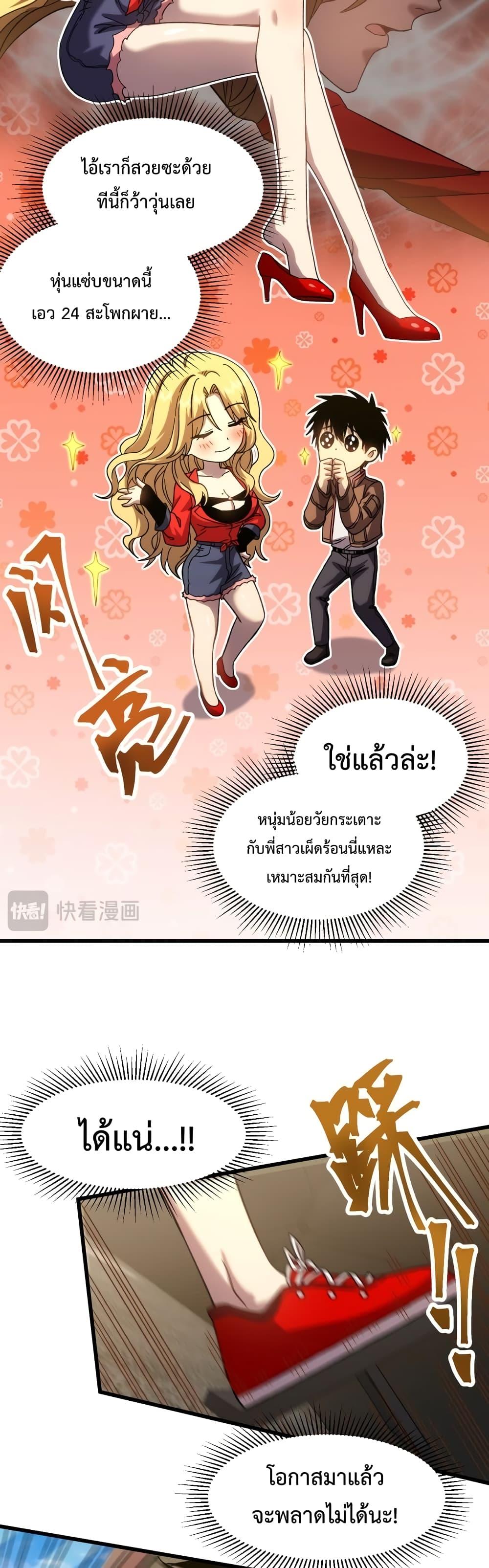 Manga-lc-com อ่านมังงะ อ่านการ์ตูน ออนไลน์ ฟรี Gao Wu Landing in the next 10,000 years – เทพไร้พ่าย ลุยเดี่ยวอนาคตหมื่นปี ตอนที่ 1 2 3 4 5 6 7 8 9 10 11 12 13 14 ฟรี ไม่มีโฆษณา Manga-lc - อ่าน มังงะ อ่าน การ์ตูน ออนไลน์ อ่านมังงะ ฟรี