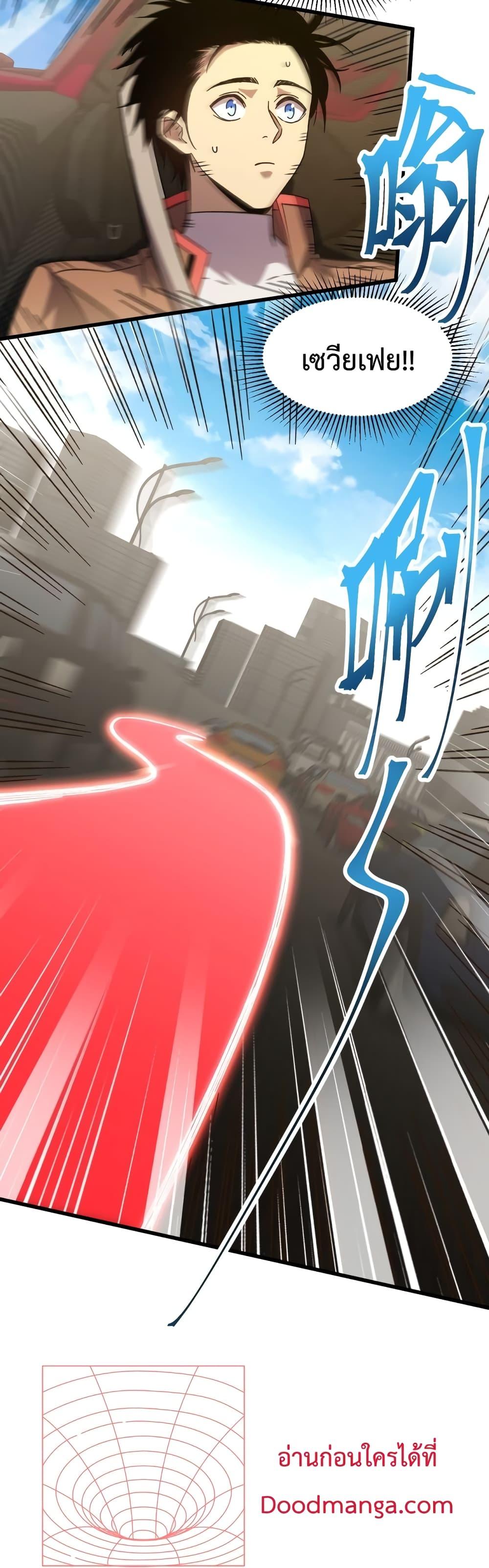 Manga-lc-com อ่านมังงะ อ่านการ์ตูน ออนไลน์ ฟรี Gao Wu Landing in the next 10,000 years – เทพไร้พ่าย ลุยเดี่ยวอนาคตหมื่นปี ตอนที่ 1 2 3 4 5 6 7 8 9 10 11 12 13 14 ฟรี ไม่มีโฆษณา Manga-lc - อ่าน มังงะ อ่าน การ์ตูน ออนไลน์ อ่านมังงะ ฟรี