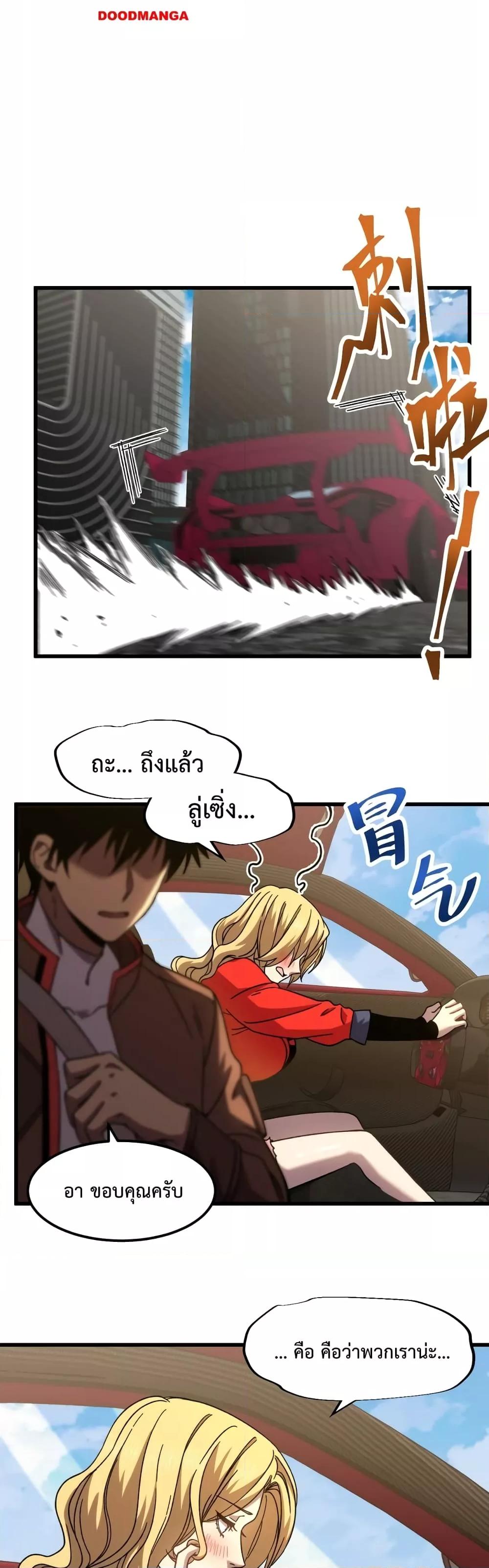 Manga-lc-com อ่านมังงะ อ่านการ์ตูน ออนไลน์ ฟรี Gao Wu Landing in the next 10,000 years – เทพไร้พ่าย ลุยเดี่ยวอนาคตหมื่นปี ตอนที่ 1 2 3 4 5 6 7 8 9 10 11 12 13 14 ฟรี ไม่มีโฆษณา Manga-lc - อ่าน มังงะ อ่าน การ์ตูน ออนไลน์ อ่านมังงะ ฟรี