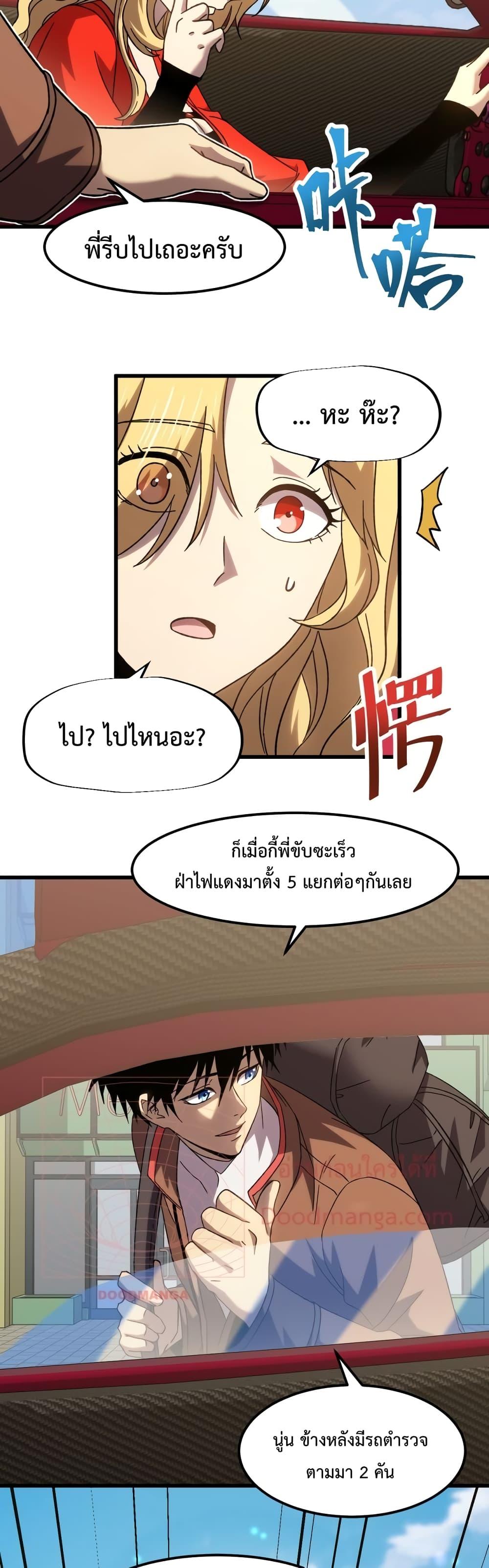 Manga-lc-com อ่านมังงะ อ่านการ์ตูน ออนไลน์ ฟรี Gao Wu Landing in the next 10,000 years – เทพไร้พ่าย ลุยเดี่ยวอนาคตหมื่นปี ตอนที่ 1 2 3 4 5 6 7 8 9 10 11 12 13 14 ฟรี ไม่มีโฆษณา Manga-lc - อ่าน มังงะ อ่าน การ์ตูน ออนไลน์ อ่านมังงะ ฟรี