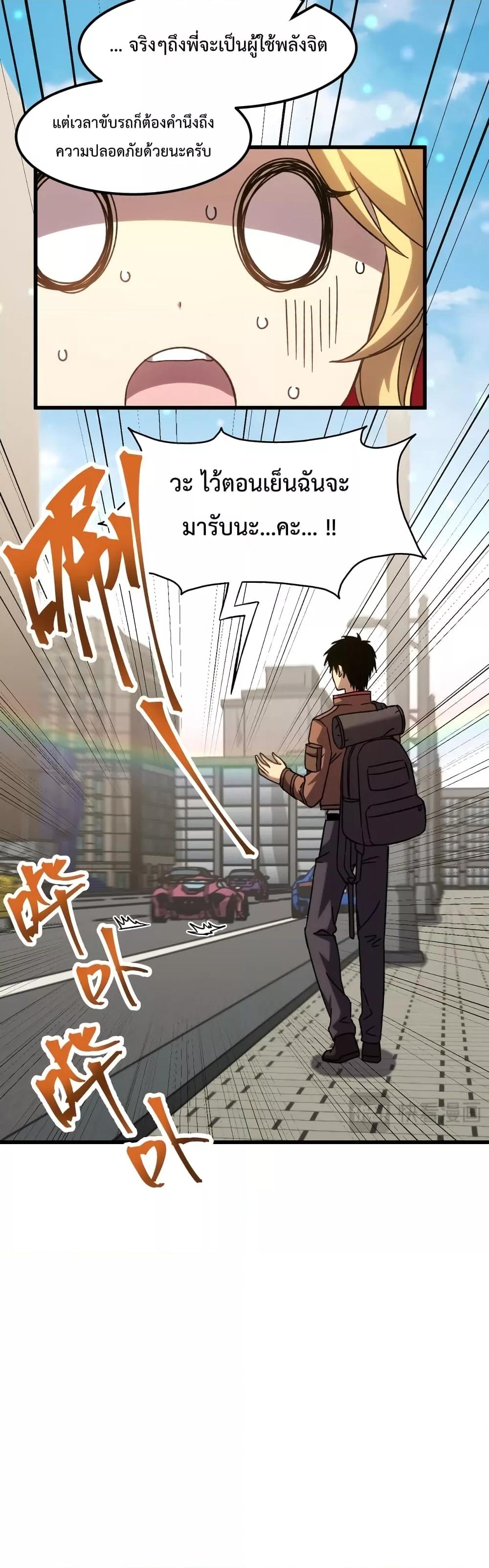 Manga-lc-com อ่านมังงะ อ่านการ์ตูน ออนไลน์ ฟรี Gao Wu Landing in the next 10,000 years – เทพไร้พ่าย ลุยเดี่ยวอนาคตหมื่นปี ตอนที่ 1 2 3 4 5 6 7 8 9 10 11 12 13 14 ฟรี ไม่มีโฆษณา Manga-lc - อ่าน มังงะ อ่าน การ์ตูน ออนไลน์ อ่านมังงะ ฟรี