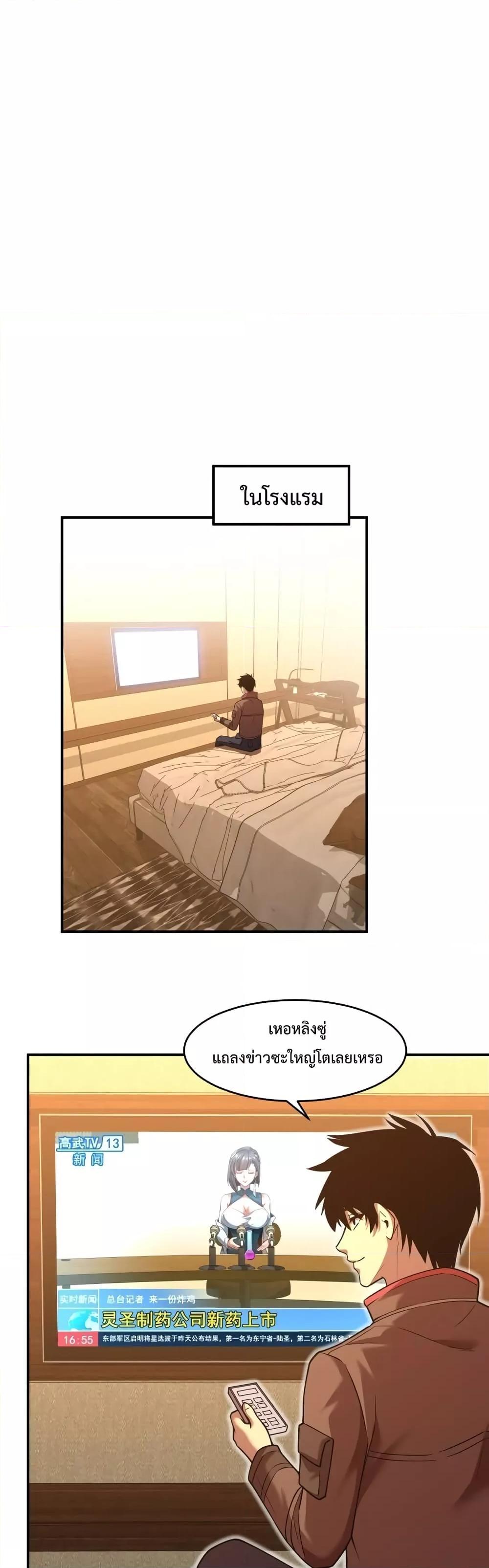 Manga-lc-com อ่านมังงะ อ่านการ์ตูน ออนไลน์ ฟรี Gao Wu Landing in the next 10,000 years – เทพไร้พ่าย ลุยเดี่ยวอนาคตหมื่นปี ตอนที่ 1 2 3 4 5 6 7 8 9 10 11 12 13 14 ฟรี ไม่มีโฆษณา Manga-lc - อ่าน มังงะ อ่าน การ์ตูน ออนไลน์ อ่านมังงะ ฟรี