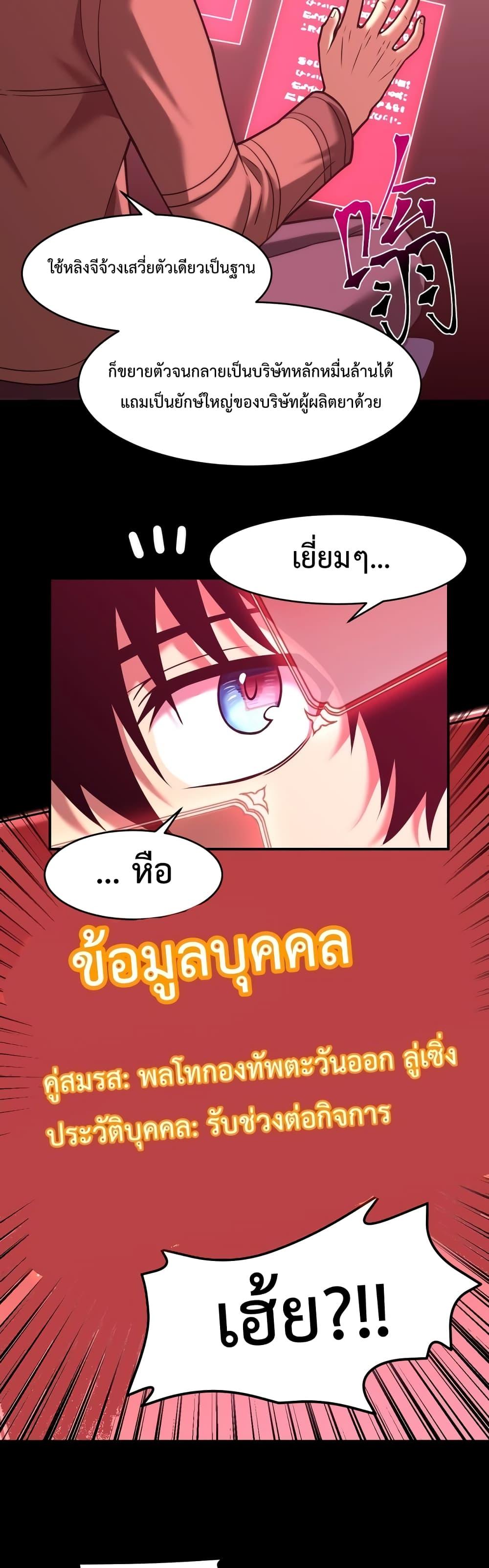 Manga-lc-com อ่านมังงะ อ่านการ์ตูน ออนไลน์ ฟรี Gao Wu Landing in the next 10,000 years – เทพไร้พ่าย ลุยเดี่ยวอนาคตหมื่นปี ตอนที่ 1 2 3 4 5 6 7 8 9 10 11 12 13 14 ฟรี ไม่มีโฆษณา Manga-lc - อ่าน มังงะ อ่าน การ์ตูน ออนไลน์ อ่านมังงะ ฟรี