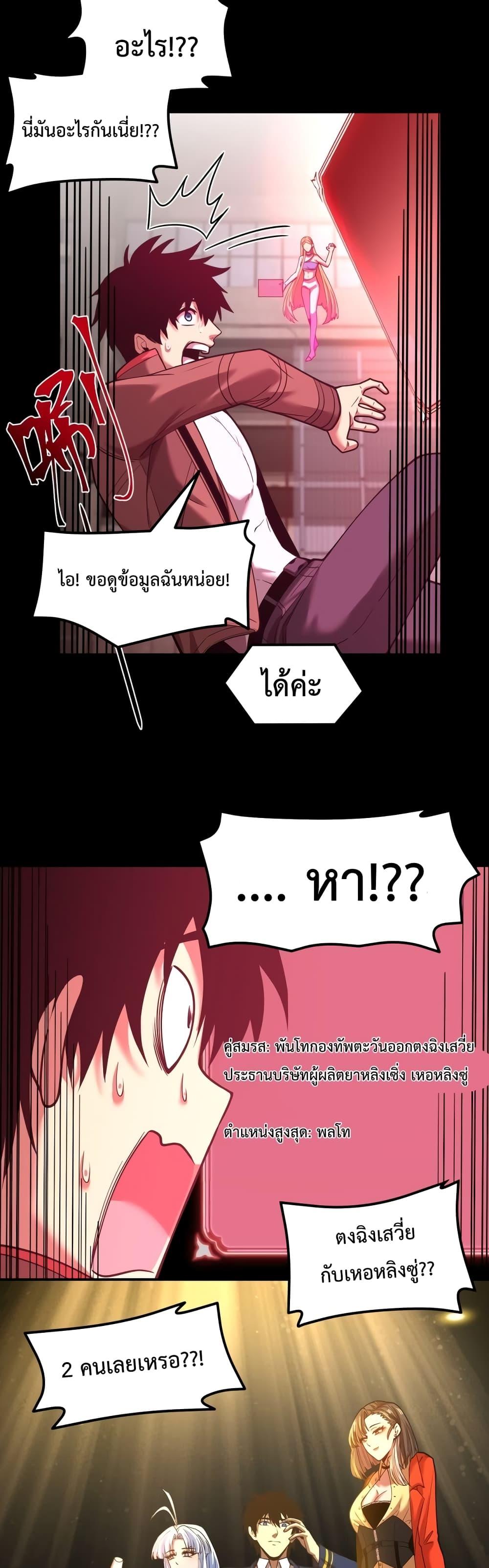 Manga-lc-com อ่านมังงะ อ่านการ์ตูน ออนไลน์ ฟรี Gao Wu Landing in the next 10,000 years – เทพไร้พ่าย ลุยเดี่ยวอนาคตหมื่นปี ตอนที่ 1 2 3 4 5 6 7 8 9 10 11 12 13 14 ฟรี ไม่มีโฆษณา Manga-lc - อ่าน มังงะ อ่าน การ์ตูน ออนไลน์ อ่านมังงะ ฟรี