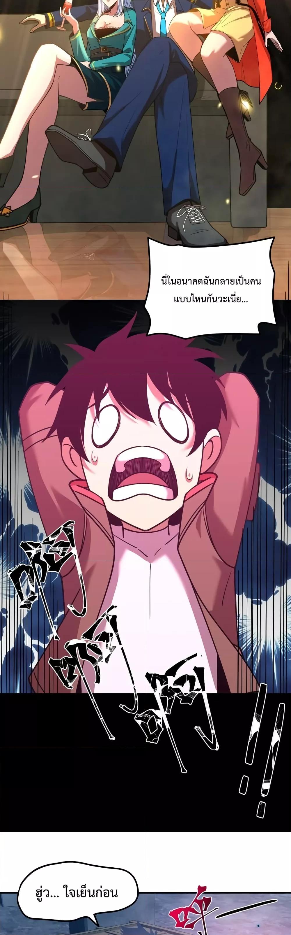 Manga-lc-com อ่านมังงะ อ่านการ์ตูน ออนไลน์ ฟรี Gao Wu Landing in the next 10,000 years – เทพไร้พ่าย ลุยเดี่ยวอนาคตหมื่นปี ตอนที่ 1 2 3 4 5 6 7 8 9 10 11 12 13 14 ฟรี ไม่มีโฆษณา Manga-lc - อ่าน มังงะ อ่าน การ์ตูน ออนไลน์ อ่านมังงะ ฟรี