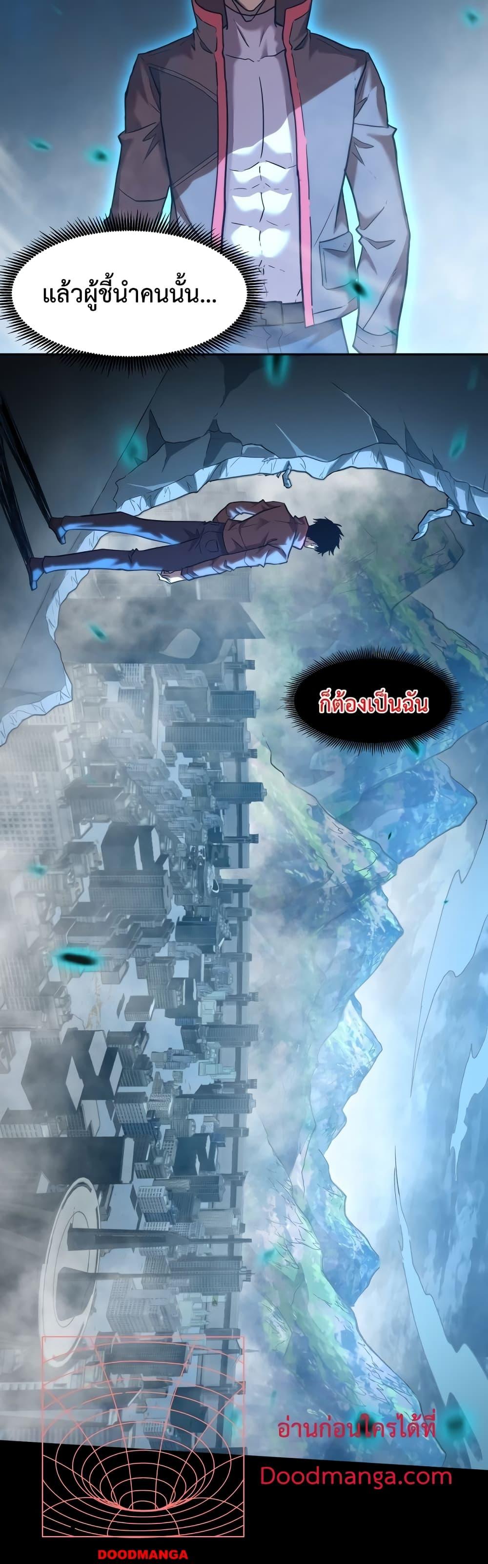 Manga-lc-com อ่านมังงะ อ่านการ์ตูน ออนไลน์ ฟรี Gao Wu Landing in the next 10,000 years – เทพไร้พ่าย ลุยเดี่ยวอนาคตหมื่นปี ตอนที่ 1 2 3 4 5 6 7 8 9 10 11 12 13 14 ฟรี ไม่มีโฆษณา Manga-lc - อ่าน มังงะ อ่าน การ์ตูน ออนไลน์ อ่านมังงะ ฟรี