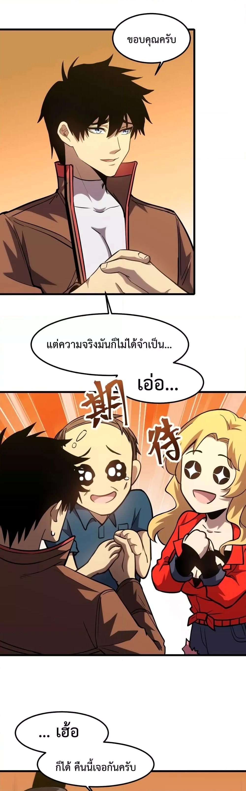 Manga-lc-com อ่านมังงะ อ่านการ์ตูน ออนไลน์ ฟรี Gao Wu Landing in the next 10,000 years – เทพไร้พ่าย ลุยเดี่ยวอนาคตหมื่นปี ตอนที่ 1 2 3 4 5 6 7 8 9 10 11 12 13 14 ฟรี ไม่มีโฆษณา Manga-lc - อ่าน มังงะ อ่าน การ์ตูน ออนไลน์ อ่านมังงะ ฟรี