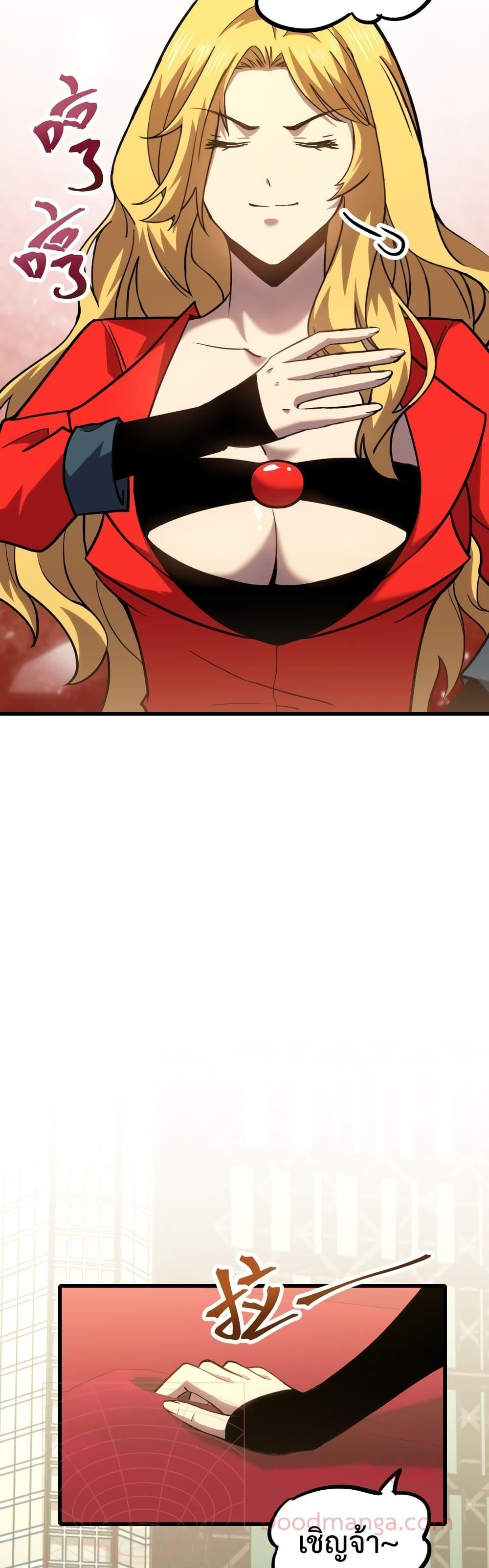 Manga-lc-com อ่านมังงะ อ่านการ์ตูน ออนไลน์ ฟรี Gao Wu Landing in the next 10,000 years – เทพไร้พ่าย ลุยเดี่ยวอนาคตหมื่นปี ตอนที่ 1 2 3 4 5 6 7 8 9 10 11 12 13 14 ฟรี ไม่มีโฆษณา Manga-lc - อ่าน มังงะ อ่าน การ์ตูน ออนไลน์ อ่านมังงะ ฟรี