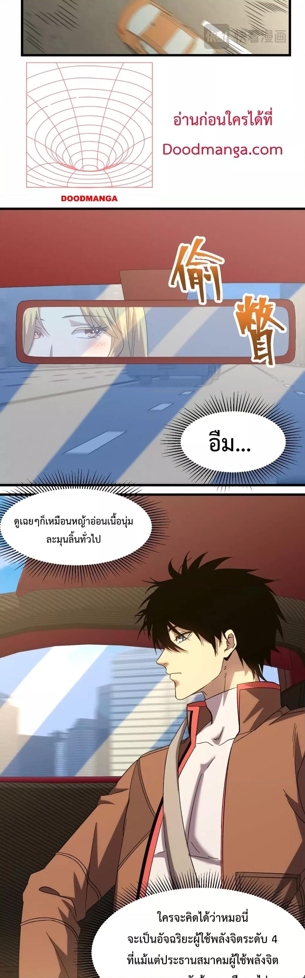 Manga-lc-com อ่านมังงะ อ่านการ์ตูน ออนไลน์ ฟรี Gao Wu Landing in the next 10,000 years – เทพไร้พ่าย ลุยเดี่ยวอนาคตหมื่นปี ตอนที่ 1 2 3 4 5 6 7 8 9 10 11 12 13 14 ฟรี ไม่มีโฆษณา Manga-lc - อ่าน มังงะ อ่าน การ์ตูน ออนไลน์ อ่านมังงะ ฟรี