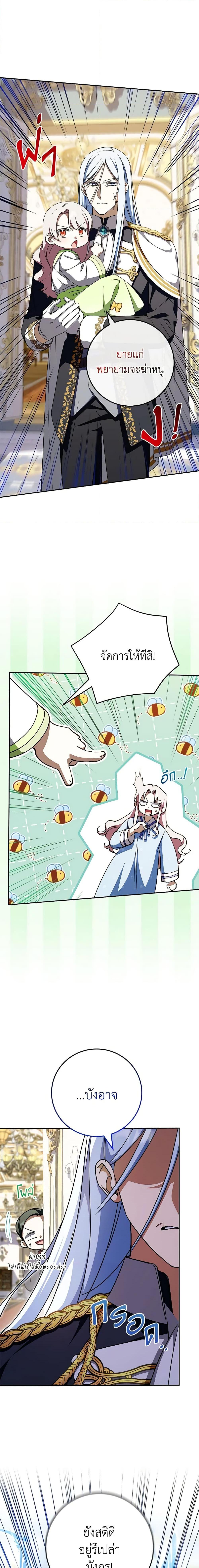 Manga-lc-com อ่านมังงะ อ่านการ์ตูน ออนไลน์ ฟรี The Wicked Little Princess ตอนที่ 1 2 3 4 5 6 7 8 9 10 11 12 13 14 ฟรี ไม่มีโฆษณา Manga-lc - อ่าน มังงะ อ่าน การ์ตูน ออนไลน์ อ่านมังงะ ฟรี