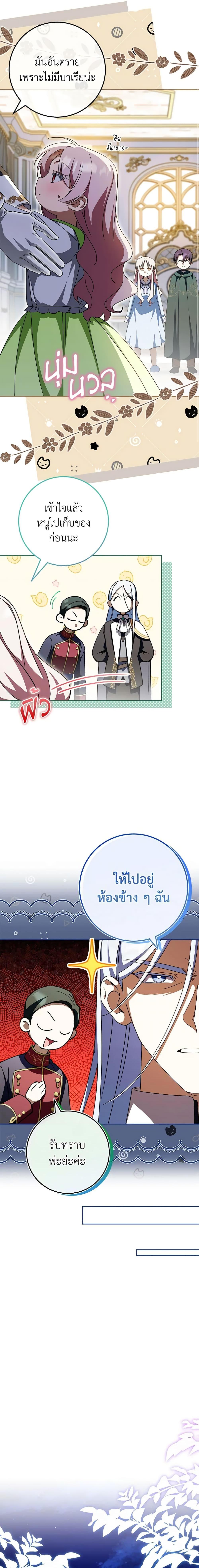 Manga-lc-com อ่านมังงะ อ่านการ์ตูน ออนไลน์ ฟรี The Wicked Little Princess ตอนที่ 1 2 3 4 5 6 7 8 9 10 11 12 13 14 ฟรี ไม่มีโฆษณา Manga-lc - อ่าน มังงะ อ่าน การ์ตูน ออนไลน์ อ่านมังงะ ฟรี