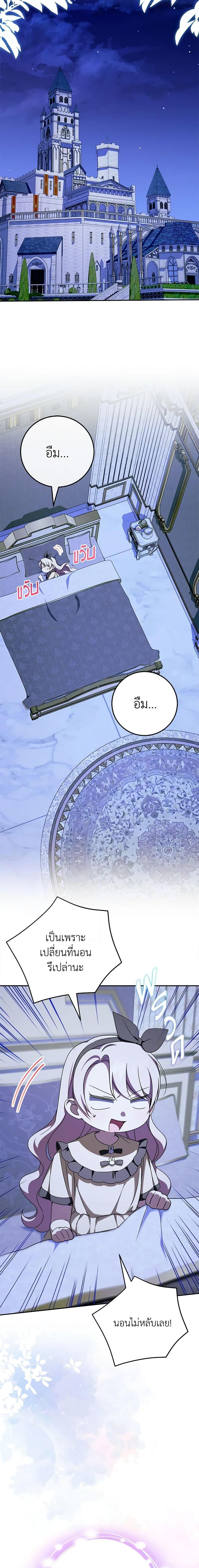 Manga-lc-com อ่านมังงะ อ่านการ์ตูน ออนไลน์ ฟรี The Wicked Little Princess ตอนที่ 1 2 3 4 5 6 7 8 9 10 11 12 13 14 ฟรี ไม่มีโฆษณา Manga-lc - อ่าน มังงะ อ่าน การ์ตูน ออนไลน์ อ่านมังงะ ฟรี