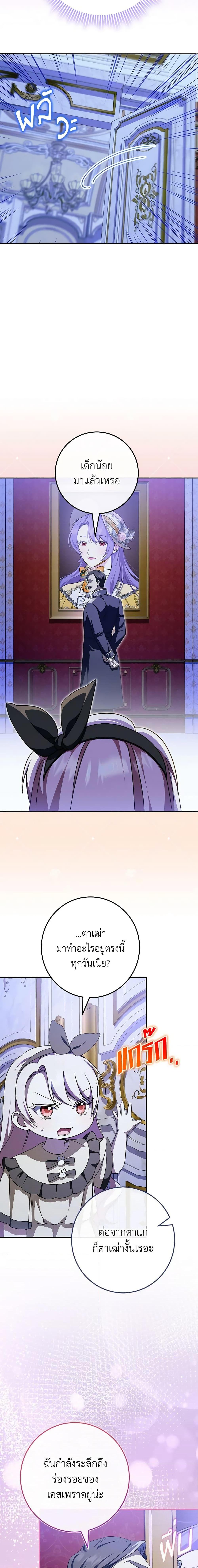 Manga-lc-com อ่านมังงะ อ่านการ์ตูน ออนไลน์ ฟรี The Wicked Little Princess ตอนที่ 1 2 3 4 5 6 7 8 9 10 11 12 13 14 ฟรี ไม่มีโฆษณา Manga-lc - อ่าน มังงะ อ่าน การ์ตูน ออนไลน์ อ่านมังงะ ฟรี