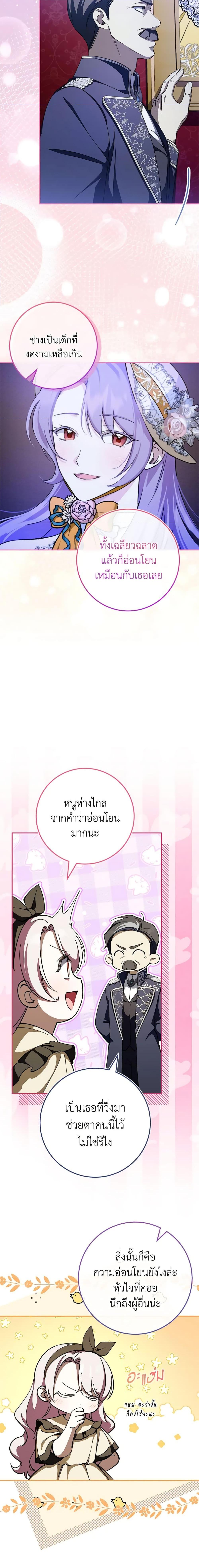 Manga-lc-com อ่านมังงะ อ่านการ์ตูน ออนไลน์ ฟรี The Wicked Little Princess ตอนที่ 1 2 3 4 5 6 7 8 9 10 11 12 13 14 ฟรี ไม่มีโฆษณา Manga-lc - อ่าน มังงะ อ่าน การ์ตูน ออนไลน์ อ่านมังงะ ฟรี