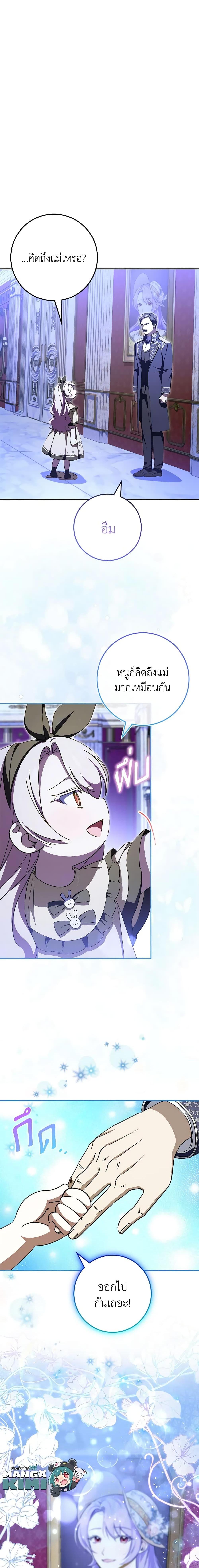 Manga-lc-com อ่านมังงะ อ่านการ์ตูน ออนไลน์ ฟรี The Wicked Little Princess ตอนที่ 1 2 3 4 5 6 7 8 9 10 11 12 13 14 ฟรี ไม่มีโฆษณา Manga-lc - อ่าน มังงะ อ่าน การ์ตูน ออนไลน์ อ่านมังงะ ฟรี