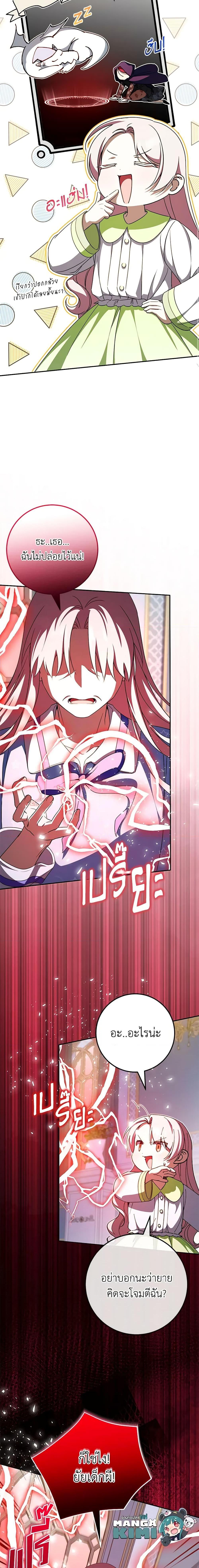 Manga-lc-com อ่านมังงะ อ่านการ์ตูน ออนไลน์ ฟรี The Wicked Little Princess ตอนที่ 1 2 3 4 5 6 7 8 9 10 11 12 13 14 ฟรี ไม่มีโฆษณา Manga-lc - อ่าน มังงะ อ่าน การ์ตูน ออนไลน์ อ่านมังงะ ฟรี