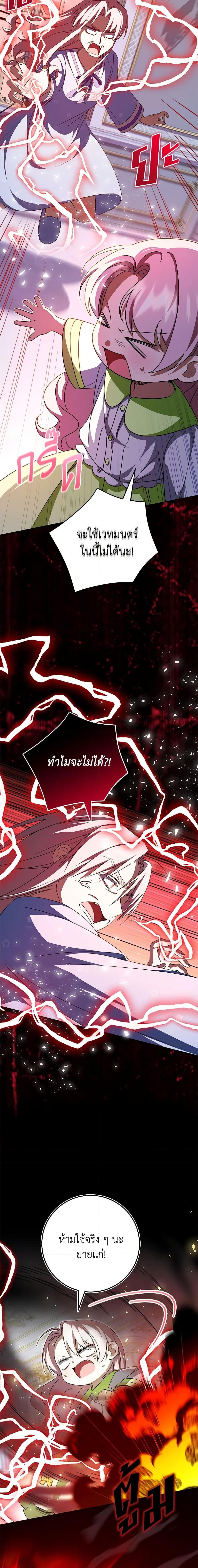 Manga-lc-com อ่านมังงะ อ่านการ์ตูน ออนไลน์ ฟรี The Wicked Little Princess ตอนที่ 1 2 3 4 5 6 7 8 9 10 11 12 13 14 ฟรี ไม่มีโฆษณา Manga-lc - อ่าน มังงะ อ่าน การ์ตูน ออนไลน์ อ่านมังงะ ฟรี