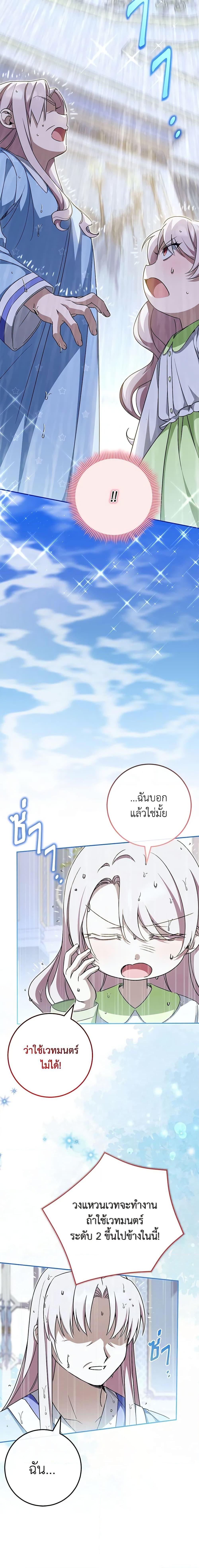 Manga-lc-com อ่านมังงะ อ่านการ์ตูน ออนไลน์ ฟรี The Wicked Little Princess ตอนที่ 1 2 3 4 5 6 7 8 9 10 11 12 13 14 ฟรี ไม่มีโฆษณา Manga-lc - อ่าน มังงะ อ่าน การ์ตูน ออนไลน์ อ่านมังงะ ฟรี