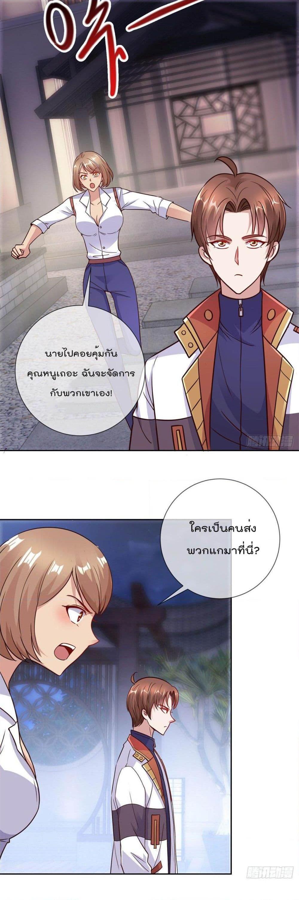 Manga-lc-com อ่านมังงะ อ่านการ์ตูน ออนไลน์ ฟรี Rebirth Earth Immortal Venerable ตอนที่ 1 2 3 4 5 6 7 8 9 10 11 12 13 14 ฟรี ไม่มีโฆษณา Manga-lc - อ่าน มังงะ อ่าน การ์ตูน ออนไลน์ อ่านมังงะ ฟรี