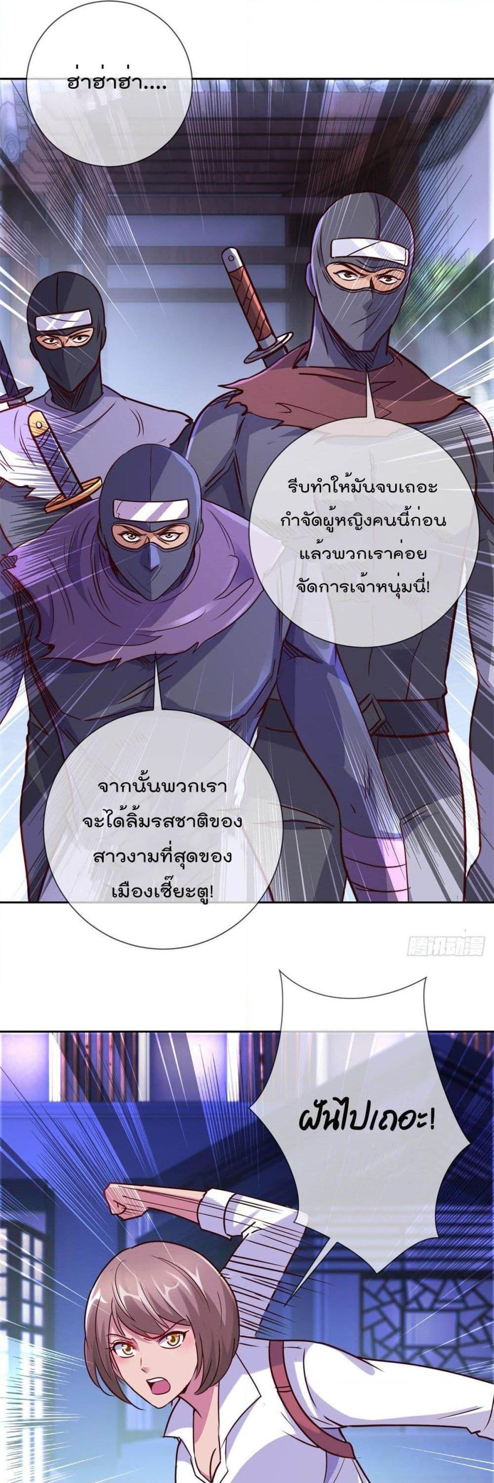 Manga-lc-com อ่านมังงะ อ่านการ์ตูน ออนไลน์ ฟรี Rebirth Earth Immortal Venerable ตอนที่ 1 2 3 4 5 6 7 8 9 10 11 12 13 14 ฟรี ไม่มีโฆษณา Manga-lc - อ่าน มังงะ อ่าน การ์ตูน ออนไลน์ อ่านมังงะ ฟรี