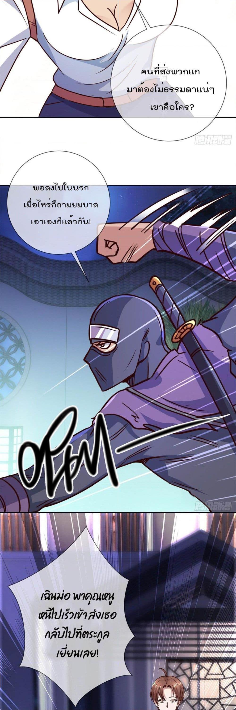 Manga-lc-com อ่านมังงะ อ่านการ์ตูน ออนไลน์ ฟรี Rebirth Earth Immortal Venerable ตอนที่ 1 2 3 4 5 6 7 8 9 10 11 12 13 14 ฟรี ไม่มีโฆษณา Manga-lc - อ่าน มังงะ อ่าน การ์ตูน ออนไลน์ อ่านมังงะ ฟรี