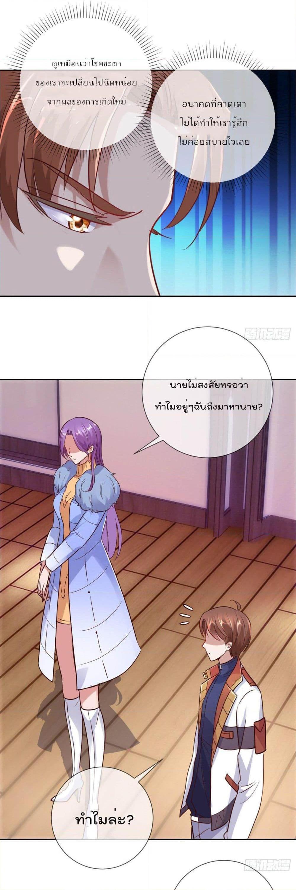 Manga-lc-com อ่านมังงะ อ่านการ์ตูน ออนไลน์ ฟรี Rebirth Earth Immortal Venerable ตอนที่ 1 2 3 4 5 6 7 8 9 10 11 12 13 14 ฟรี ไม่มีโฆษณา Manga-lc - อ่าน มังงะ อ่าน การ์ตูน ออนไลน์ อ่านมังงะ ฟรี