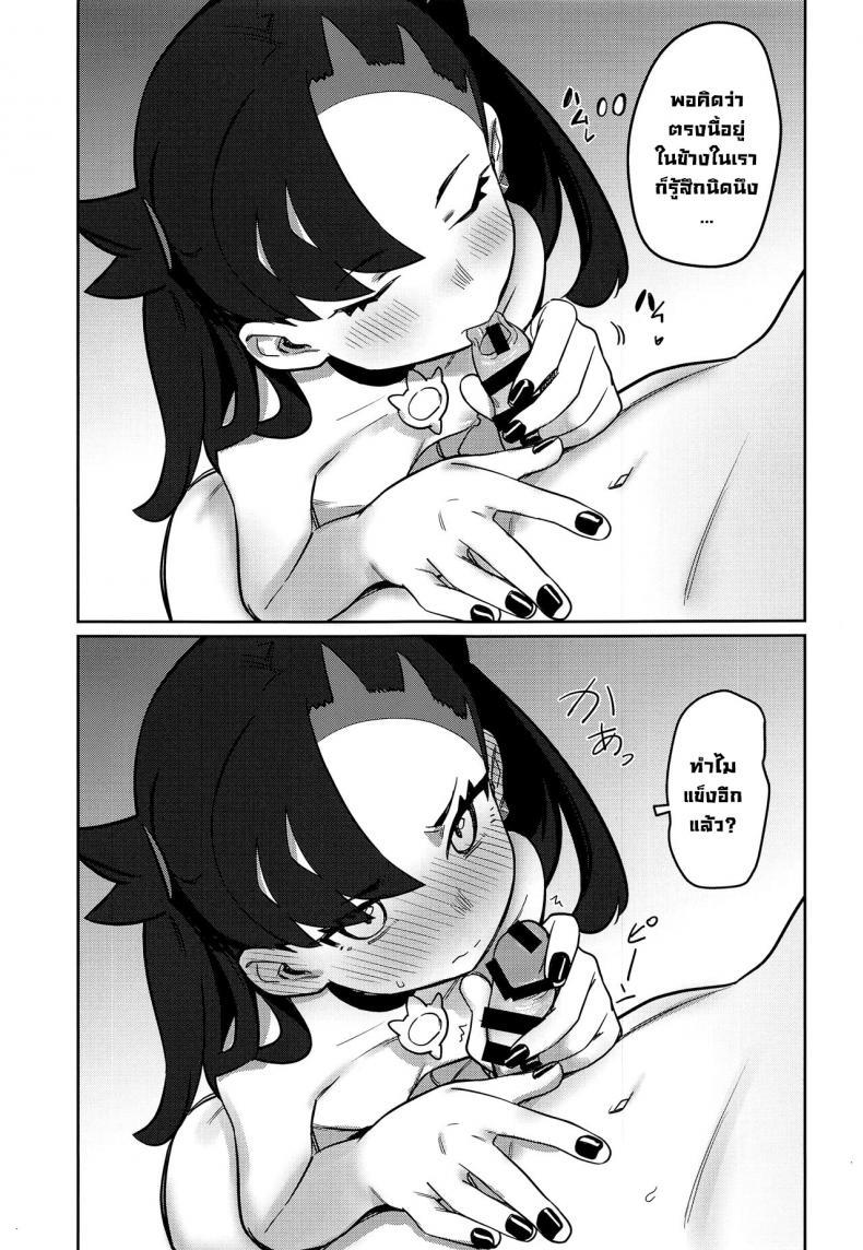 Doujin-Lc- อ่าน โดจิน มังฮวา เกาหลี ญี่ปุ่น จีน แปลไทย เทรนเนอร์อยากโดน [PYPYworks (Syamonabe)] Top Trainer wa ○○ ga Tsuyoi The Top Trainers Want to F○○k (Pokémon Sword and Shield) ตอนที่ 1 2 3 4 5 6 7 8 9 10 11 12 13 14 ฟรี ไม่มีโฆษณา อ่าน โดจิน Manhwa เกาหลี ญี่ปุ่น จีน เรามีครบ คัดมาให้เน้นๆ โดจิน 18+ รับประกันความฟินโดย  Doujin Lc