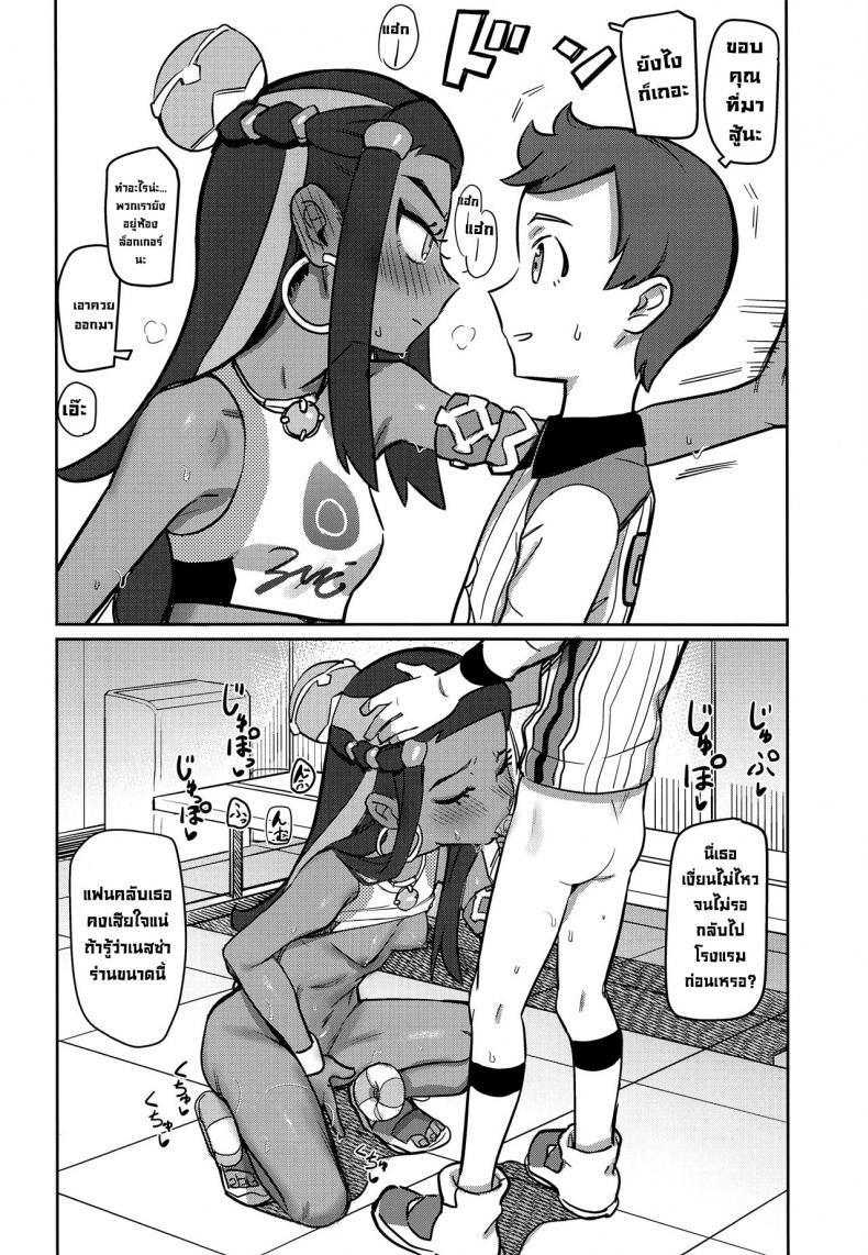 Doujin-Lc- อ่าน โดจิน มังฮวา เกาหลี ญี่ปุ่น จีน แปลไทย เทรนเนอร์อยากโดน [PYPYworks (Syamonabe)] Top Trainer wa ○○ ga Tsuyoi The Top Trainers Want to F○○k (Pokémon Sword and Shield) ตอนที่ 1 2 3 4 5 6 7 8 9 10 11 12 13 14 ฟรี ไม่มีโฆษณา อ่าน โดจิน Manhwa เกาหลี ญี่ปุ่น จีน เรามีครบ คัดมาให้เน้นๆ โดจิน 18+ รับประกันความฟินโดย  Doujin Lc