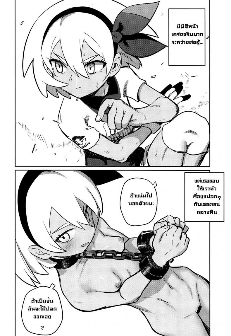 Doujin-Lc- อ่าน โดจิน มังฮวา เกาหลี ญี่ปุ่น จีน แปลไทย เทรนเนอร์อยากโดน [PYPYworks (Syamonabe)] Top Trainer wa ○○ ga Tsuyoi The Top Trainers Want to F○○k (Pokémon Sword and Shield) ตอนที่ 1 2 3 4 5 6 7 8 9 10 11 12 13 14 ฟรี ไม่มีโฆษณา อ่าน โดจิน Manhwa เกาหลี ญี่ปุ่น จีน เรามีครบ คัดมาให้เน้นๆ โดจิน 18+ รับประกันความฟินโดย  Doujin Lc