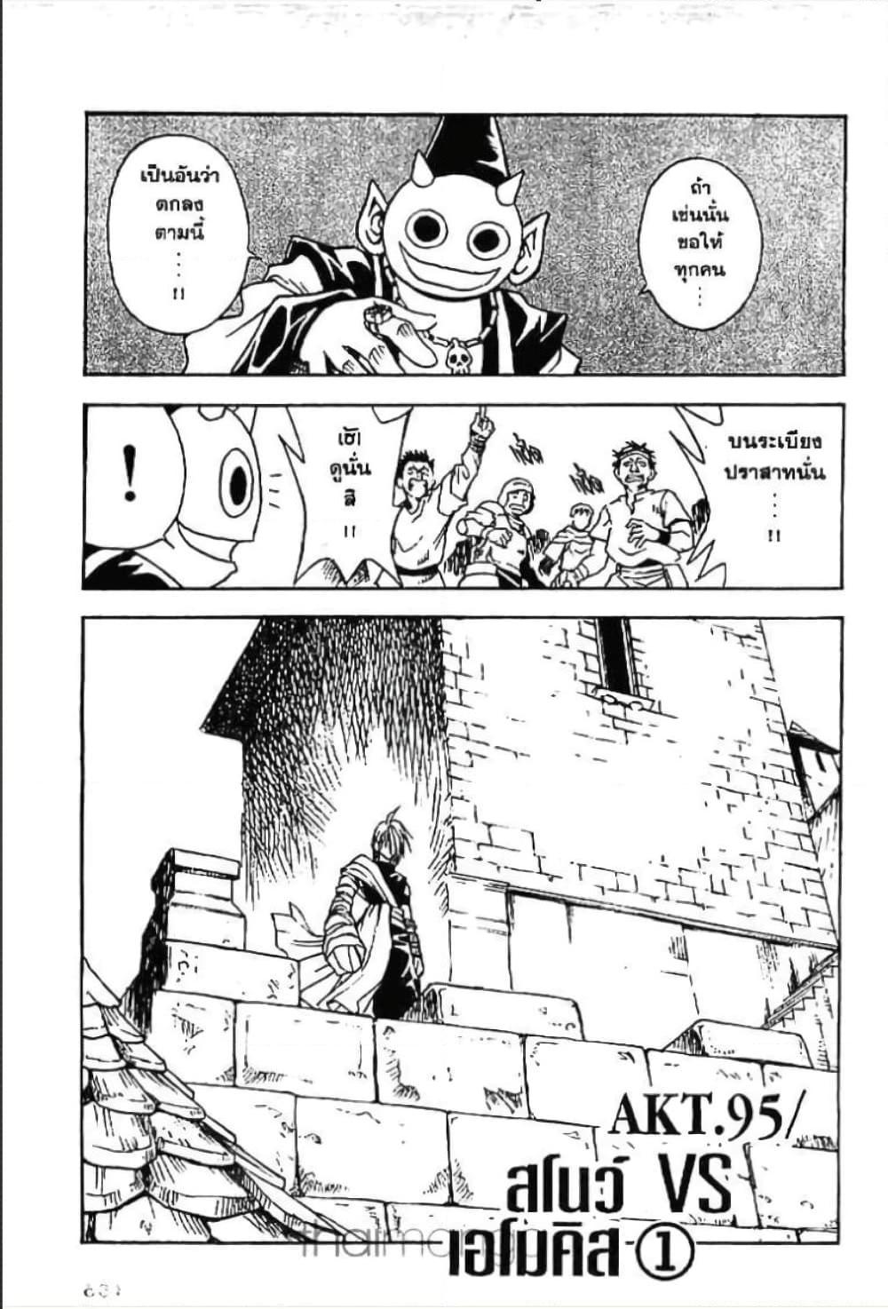 Manga-lc-com อ่านมังงะ อ่านการ์ตูน ออนไลน์ ฟรี MAR ตอนที่ 1 2 3 4 5 6 7 8 9 10 11 12 13 14 ฟรี ไม่มีโฆษณา Manga-lc - อ่าน มังงะ อ่าน การ์ตูน ออนไลน์ อ่านมังงะ ฟรี