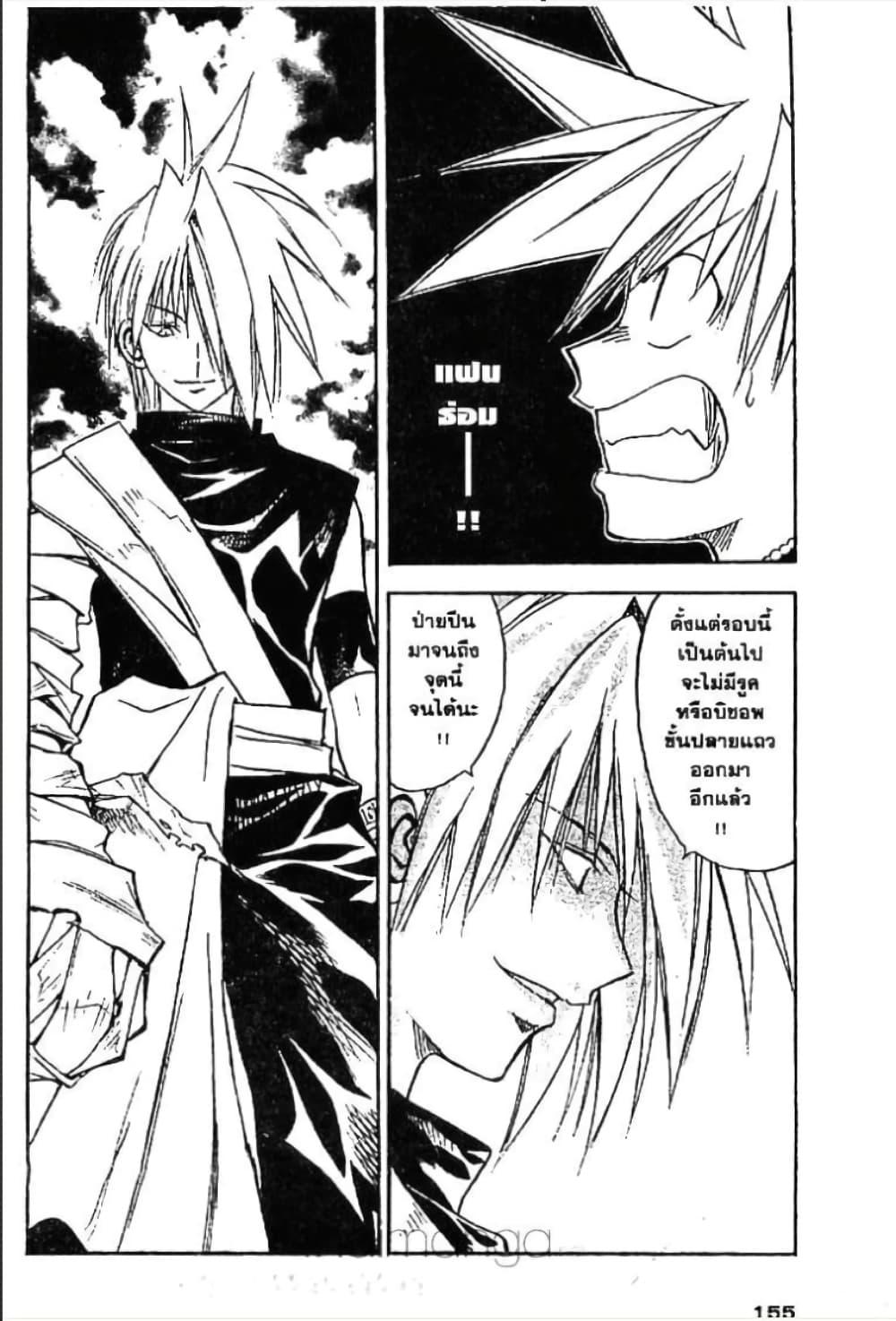 Manga-lc-com อ่านมังงะ อ่านการ์ตูน ออนไลน์ ฟรี MAR ตอนที่ 1 2 3 4 5 6 7 8 9 10 11 12 13 14 ฟรี ไม่มีโฆษณา Manga-lc - อ่าน มังงะ อ่าน การ์ตูน ออนไลน์ อ่านมังงะ ฟรี