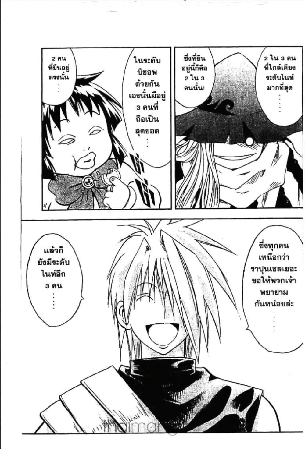 Manga-lc-com อ่านมังงะ อ่านการ์ตูน ออนไลน์ ฟรี MAR ตอนที่ 1 2 3 4 5 6 7 8 9 10 11 12 13 14 ฟรี ไม่มีโฆษณา Manga-lc - อ่าน มังงะ อ่าน การ์ตูน ออนไลน์ อ่านมังงะ ฟรี