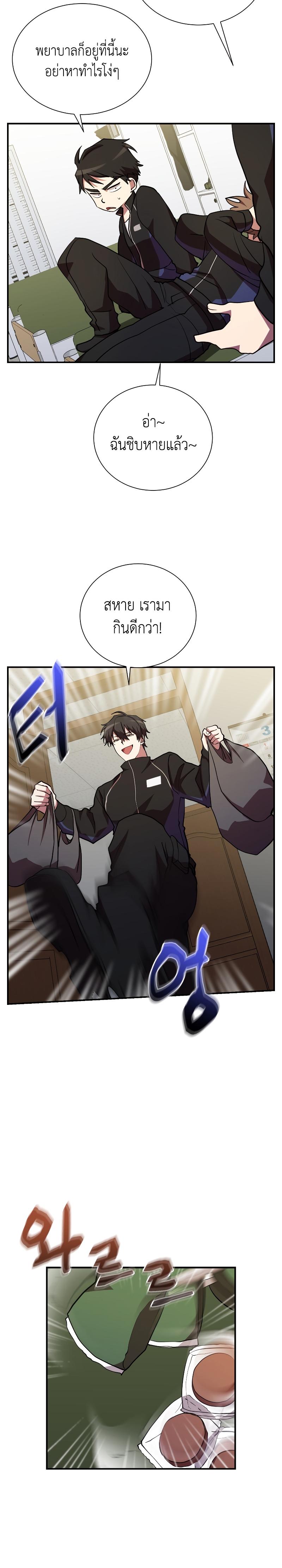 Manga-lc-com อ่านมังงะ อ่านการ์ตูน ออนไลน์ ฟรี My School Life Pretending To Be a Worthless Person ตอนที่ 1 2 3 4 5 6 7 8 9 10 11 12 13 14 ฟรี ไม่มีโฆษณา Manga-lc - อ่าน มังงะ อ่าน การ์ตูน ออนไลน์ อ่านมังงะ ฟรี