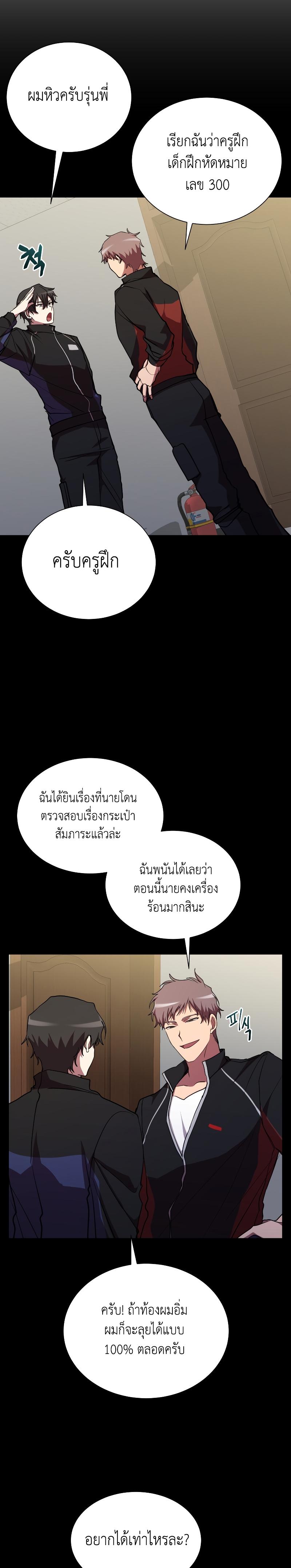 Manga-lc-com อ่านมังงะ อ่านการ์ตูน ออนไลน์ ฟรี My School Life Pretending To Be a Worthless Person ตอนที่ 1 2 3 4 5 6 7 8 9 10 11 12 13 14 ฟรี ไม่มีโฆษณา Manga-lc - อ่าน มังงะ อ่าน การ์ตูน ออนไลน์ อ่านมังงะ ฟรี