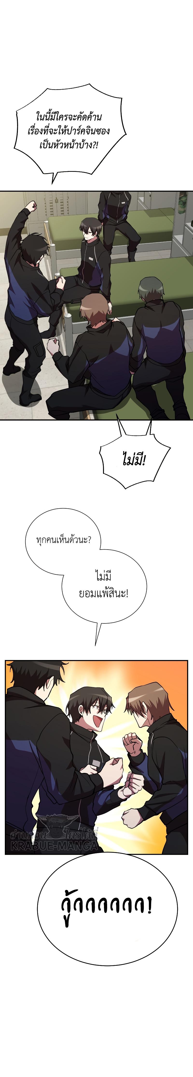 Manga-lc-com อ่านมังงะ อ่านการ์ตูน ออนไลน์ ฟรี My School Life Pretending To Be a Worthless Person ตอนที่ 1 2 3 4 5 6 7 8 9 10 11 12 13 14 ฟรี ไม่มีโฆษณา Manga-lc - อ่าน มังงะ อ่าน การ์ตูน ออนไลน์ อ่านมังงะ ฟรี
