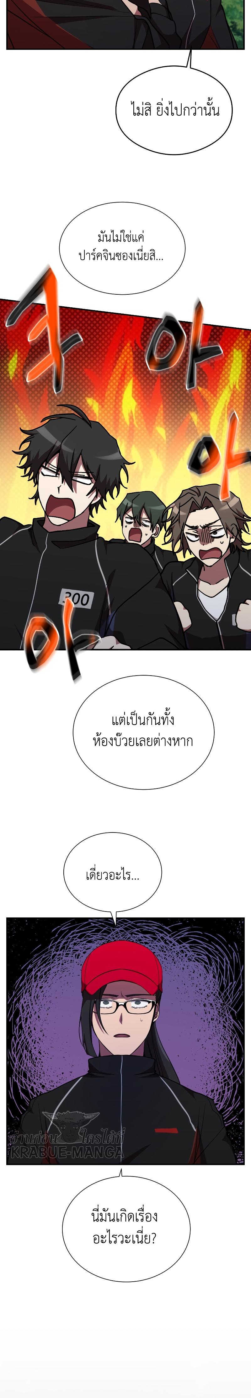 Manga-lc-com อ่านมังงะ อ่านการ์ตูน ออนไลน์ ฟรี My School Life Pretending To Be a Worthless Person ตอนที่ 1 2 3 4 5 6 7 8 9 10 11 12 13 14 ฟรี ไม่มีโฆษณา Manga-lc - อ่าน มังงะ อ่าน การ์ตูน ออนไลน์ อ่านมังงะ ฟรี