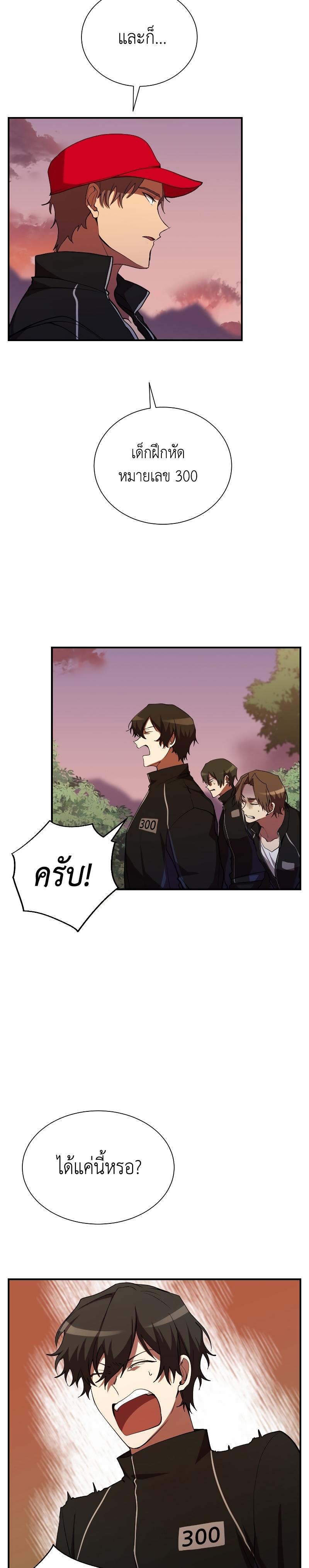 Manga-lc-com อ่านมังงะ อ่านการ์ตูน ออนไลน์ ฟรี My School Life Pretending To Be a Worthless Person ตอนที่ 1 2 3 4 5 6 7 8 9 10 11 12 13 14 ฟรี ไม่มีโฆษณา Manga-lc - อ่าน มังงะ อ่าน การ์ตูน ออนไลน์ อ่านมังงะ ฟรี