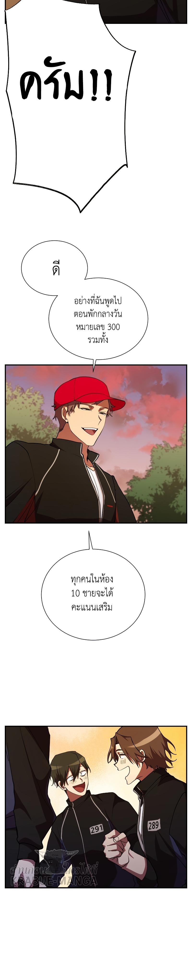 Manga-lc-com อ่านมังงะ อ่านการ์ตูน ออนไลน์ ฟรี My School Life Pretending To Be a Worthless Person ตอนที่ 1 2 3 4 5 6 7 8 9 10 11 12 13 14 ฟรี ไม่มีโฆษณา Manga-lc - อ่าน มังงะ อ่าน การ์ตูน ออนไลน์ อ่านมังงะ ฟรี