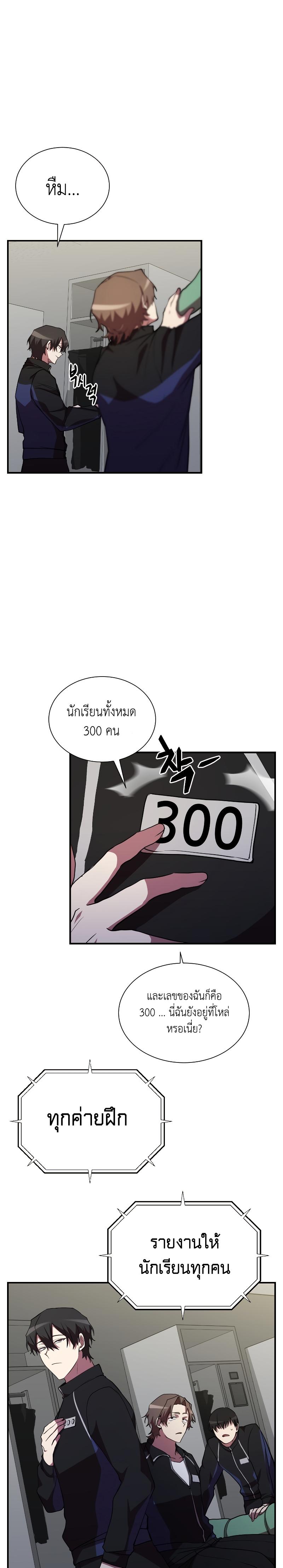 Manga-lc-com อ่านมังงะ อ่านการ์ตูน ออนไลน์ ฟรี My School Life Pretending To Be a Worthless Person ตอนที่ 1 2 3 4 5 6 7 8 9 10 11 12 13 14 ฟรี ไม่มีโฆษณา Manga-lc - อ่าน มังงะ อ่าน การ์ตูน ออนไลน์ อ่านมังงะ ฟรี