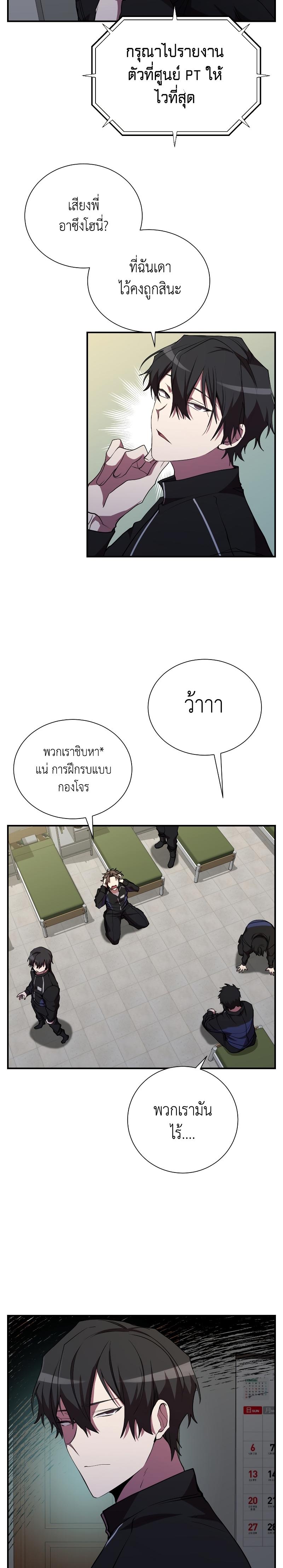 Manga-lc-com อ่านมังงะ อ่านการ์ตูน ออนไลน์ ฟรี My School Life Pretending To Be a Worthless Person ตอนที่ 1 2 3 4 5 6 7 8 9 10 11 12 13 14 ฟรี ไม่มีโฆษณา Manga-lc - อ่าน มังงะ อ่าน การ์ตูน ออนไลน์ อ่านมังงะ ฟรี