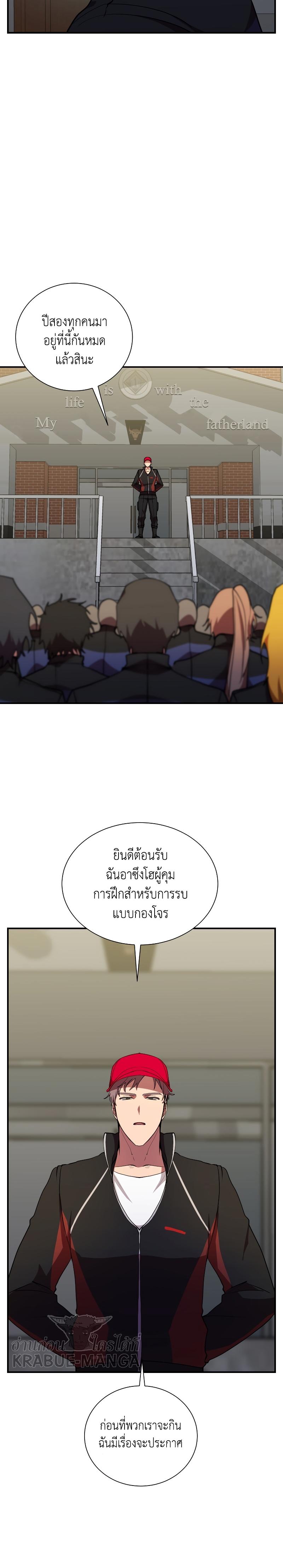 Manga-lc-com อ่านมังงะ อ่านการ์ตูน ออนไลน์ ฟรี My School Life Pretending To Be a Worthless Person ตอนที่ 1 2 3 4 5 6 7 8 9 10 11 12 13 14 ฟรี ไม่มีโฆษณา Manga-lc - อ่าน มังงะ อ่าน การ์ตูน ออนไลน์ อ่านมังงะ ฟรี