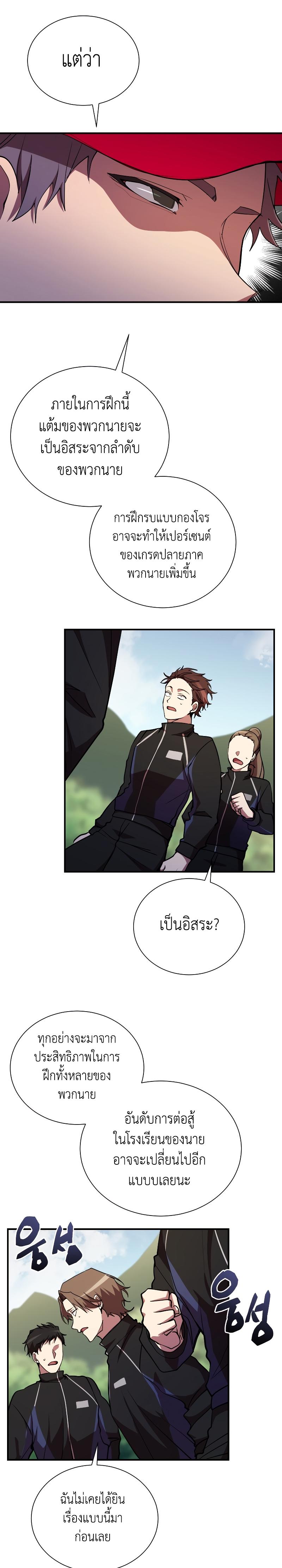 Manga-lc-com อ่านมังงะ อ่านการ์ตูน ออนไลน์ ฟรี My School Life Pretending To Be a Worthless Person ตอนที่ 1 2 3 4 5 6 7 8 9 10 11 12 13 14 ฟรี ไม่มีโฆษณา Manga-lc - อ่าน มังงะ อ่าน การ์ตูน ออนไลน์ อ่านมังงะ ฟรี