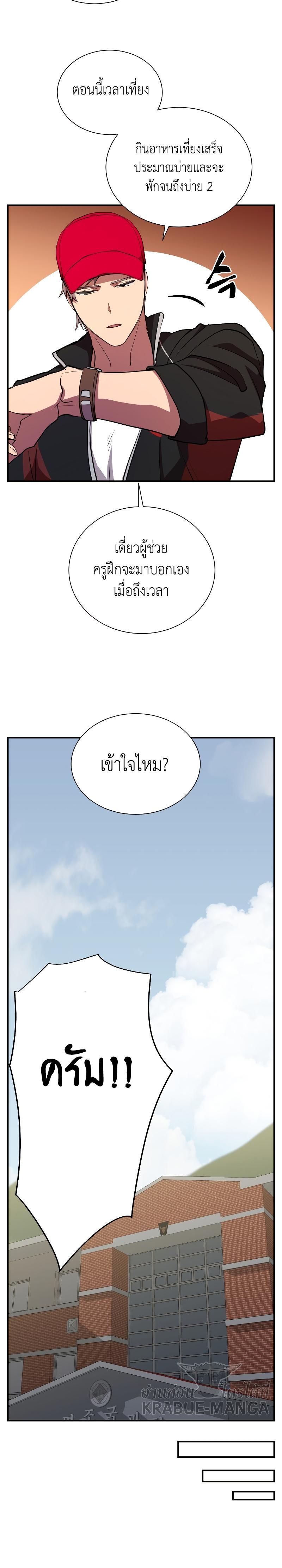 Manga-lc-com อ่านมังงะ อ่านการ์ตูน ออนไลน์ ฟรี My School Life Pretending To Be a Worthless Person ตอนที่ 1 2 3 4 5 6 7 8 9 10 11 12 13 14 ฟรี ไม่มีโฆษณา Manga-lc - อ่าน มังงะ อ่าน การ์ตูน ออนไลน์ อ่านมังงะ ฟรี