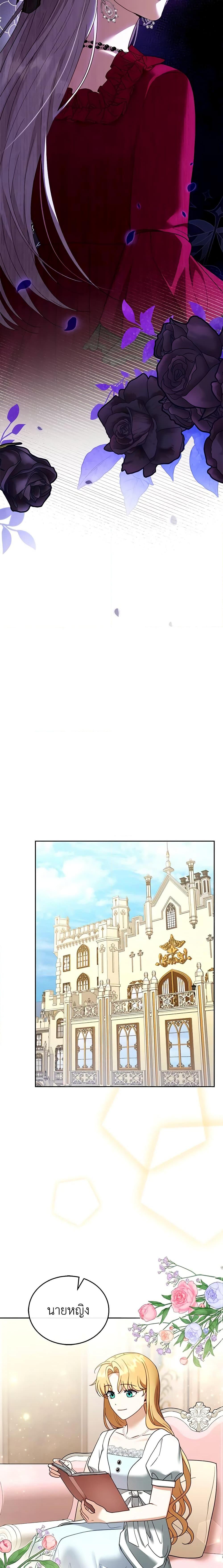 Manga-lc-com อ่านมังงะ อ่านการ์ตูน ออนไลน์ ฟรี I Am Trying To Divorce My Villain Husband, But We Have A Child Series ตอนที่ 1 2 3 4 5 6 7 8 9 10 11 12 13 14 ฟรี ไม่มีโฆษณา Manga-lc - อ่าน มังงะ อ่าน การ์ตูน ออนไลน์ อ่านมังงะ ฟรี