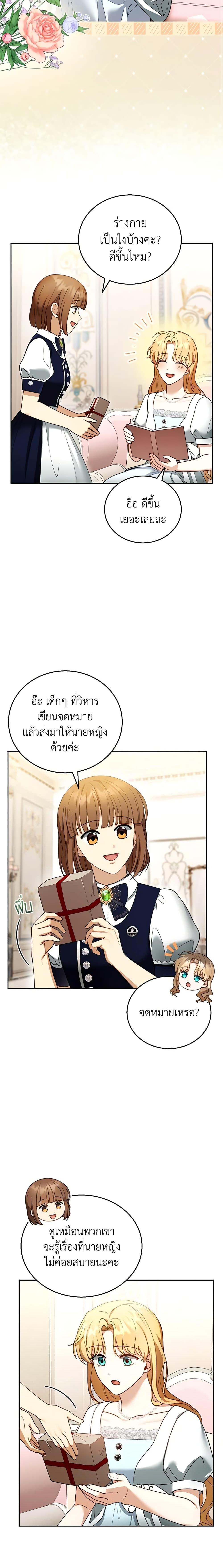Manga-lc-com อ่านมังงะ อ่านการ์ตูน ออนไลน์ ฟรี I Am Trying To Divorce My Villain Husband, But We Have A Child Series ตอนที่ 1 2 3 4 5 6 7 8 9 10 11 12 13 14 ฟรี ไม่มีโฆษณา Manga-lc - อ่าน มังงะ อ่าน การ์ตูน ออนไลน์ อ่านมังงะ ฟรี
