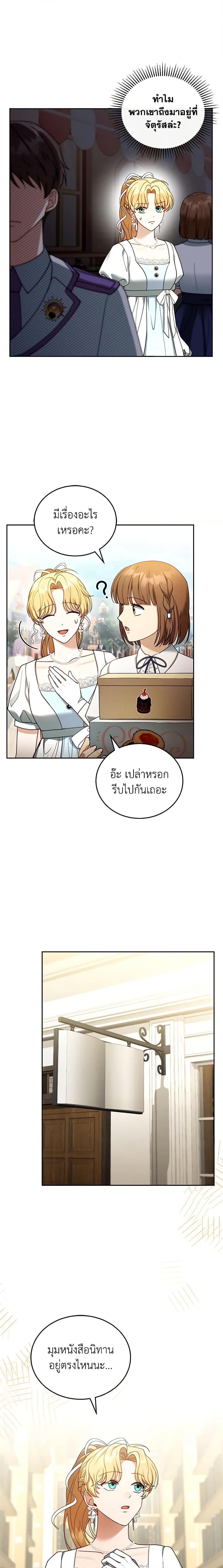 Manga-lc-com อ่านมังงะ อ่านการ์ตูน ออนไลน์ ฟรี I Am Trying To Divorce My Villain Husband, But We Have A Child Series ตอนที่ 1 2 3 4 5 6 7 8 9 10 11 12 13 14 ฟรี ไม่มีโฆษณา Manga-lc - อ่าน มังงะ อ่าน การ์ตูน ออนไลน์ อ่านมังงะ ฟรี